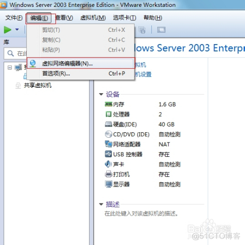 虚拟机esxi提示ssl lost host esxi虚拟机无法联网_右键_09