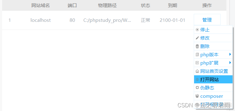 vscode提高python代码自动补全性能 vscode怎么自动补全php代码_开发语言_07