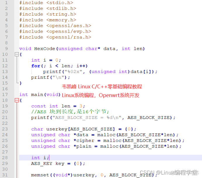 openssl对des加密加盐 openssl加密命令_运维