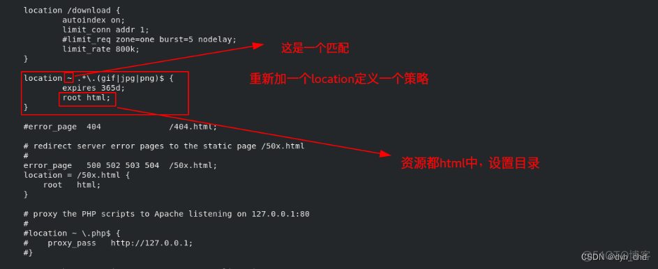 nginx 更改host nginx配置修改_运维_27