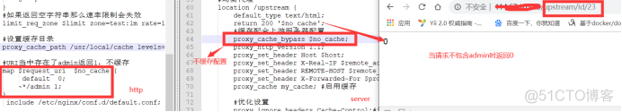 nginx client_body_temp 设置缓冲 nginx接口缓存_nginx_16