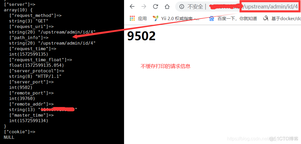 nginx client_body_temp 设置缓冲 nginx接口缓存_缓存_18