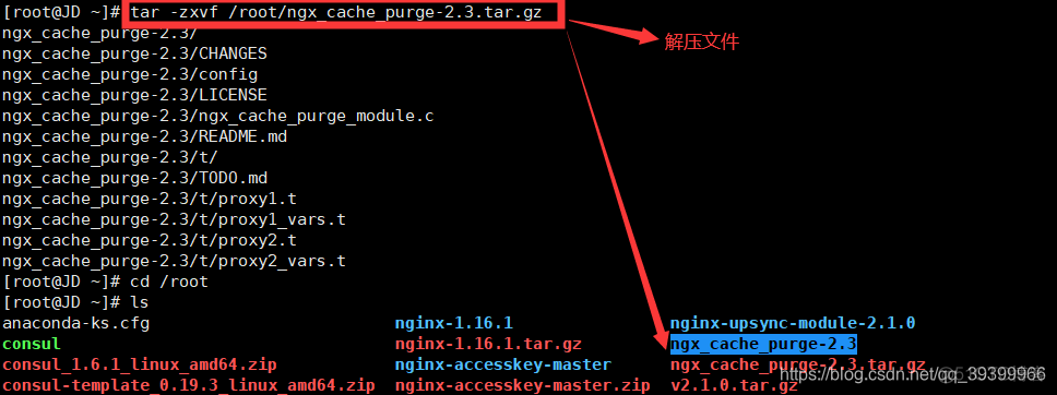 nginx client_body_temp 设置缓冲 nginx接口缓存_缓存_19