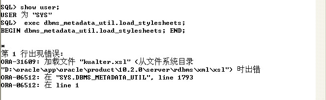 postgresql存储过程数组 plsql存储过程输出_postgresql存储过程数组_12