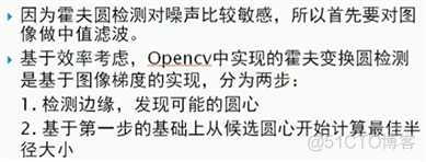 opencv检测十字线mfc opencv图像直线检测_ci_07