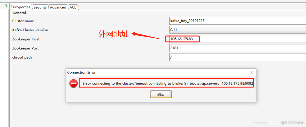 kafka客户端界面 kafka客户端工具_百度云_10