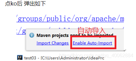 idea中maven下载很慢 idea下载maven包_ide_17