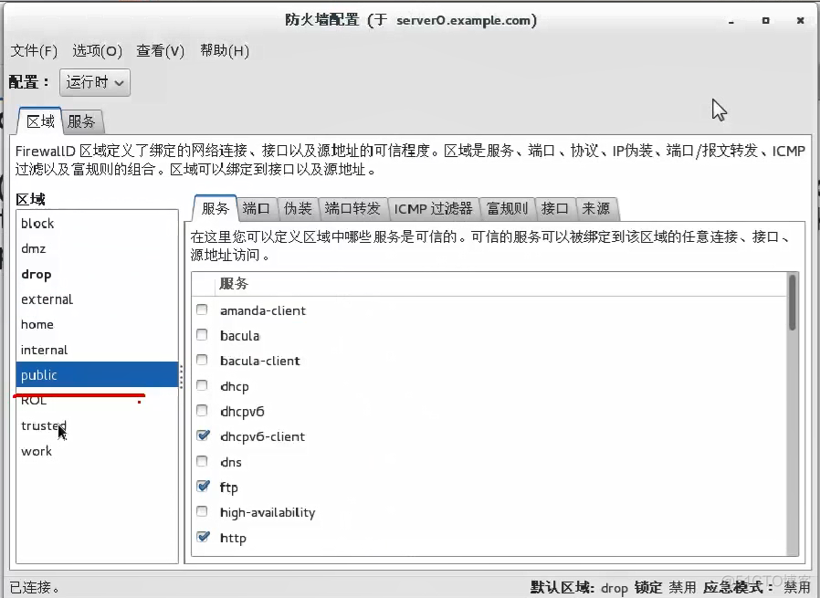 firewall interfaces firewall interfaces作用_firewall interfaces_04