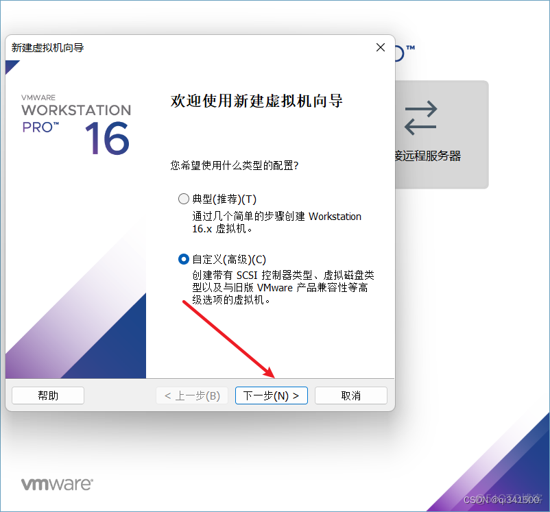 centos7 安装libvirt centos7 安装vmware_linux_02