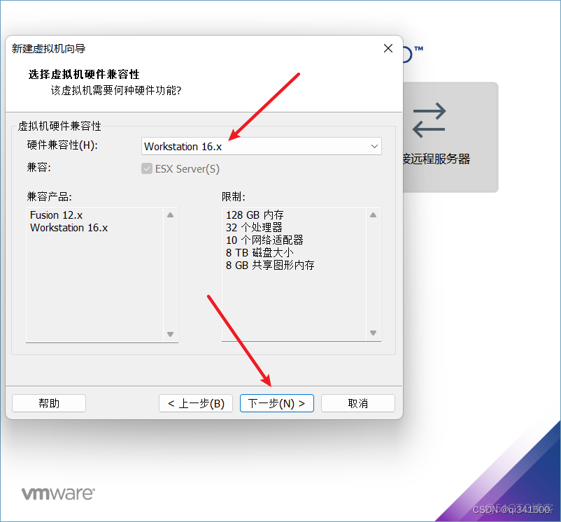 centos7 安装libvirt centos7 安装vmware_重启_03