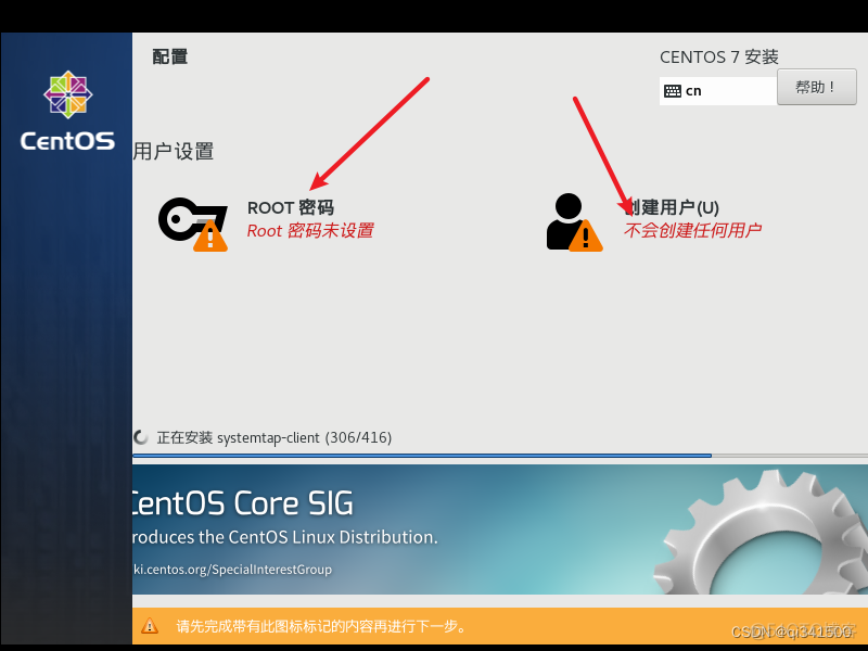 centos7 安装libvirt centos7 安装vmware_linux_40