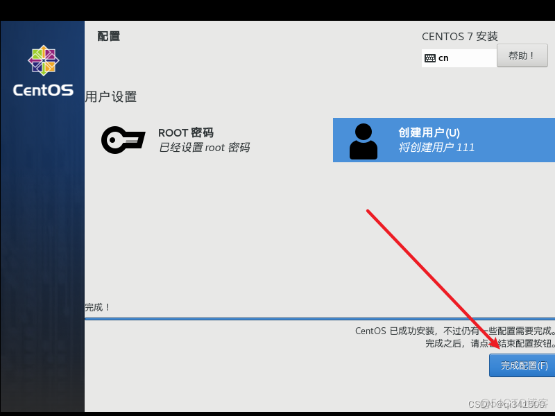 centos7 安装libvirt centos7 安装vmware_重启_43