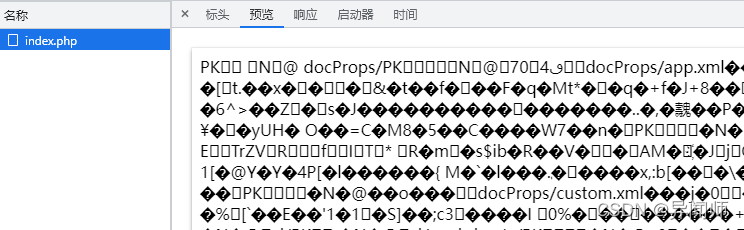 JavaScript安装包中断代码 js下载文件代码_jquery