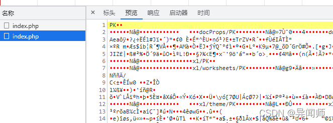 JavaScript安装包中断代码 js下载文件代码_前端_02