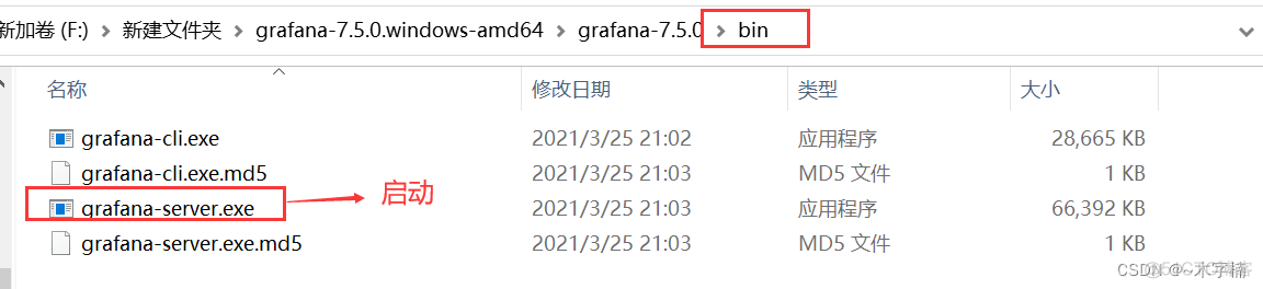 Grafana导入服务器监控模板 grafana监控windows模板_数据_08