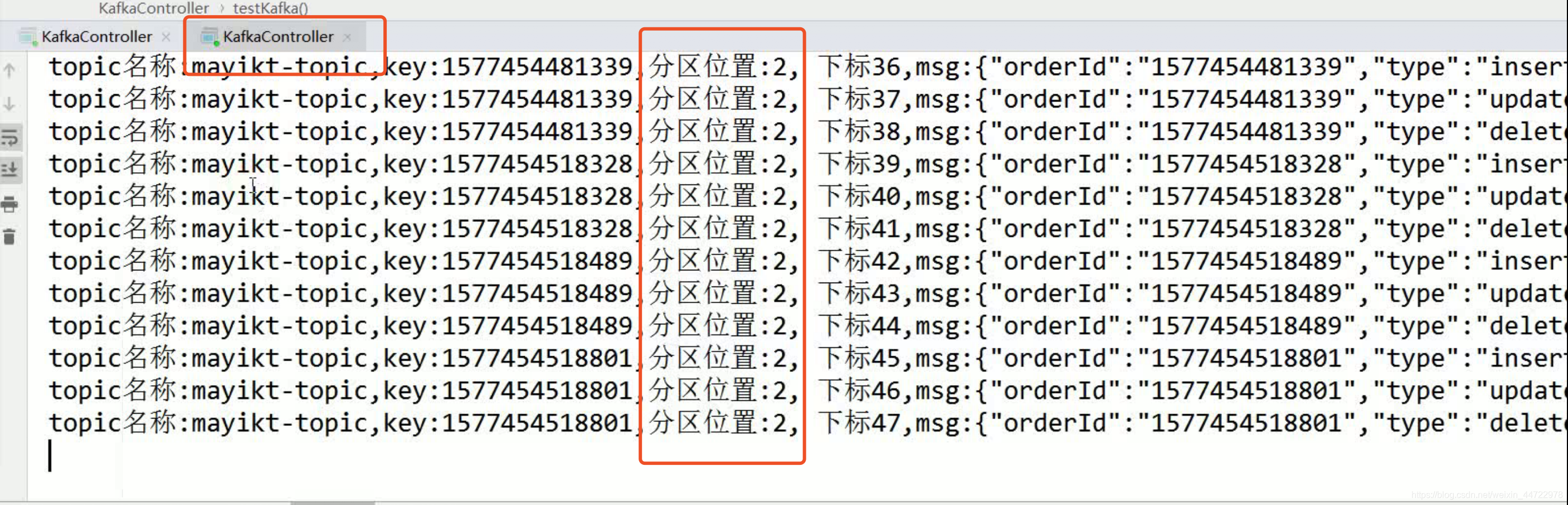 保证kafka消费有序 kafka如何保证消费顺序_保证kafka消费有序_18