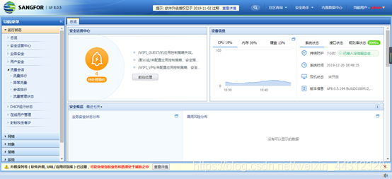 防火墙怎么配置mysql 防火墙怎么配置网关_ip地址_02