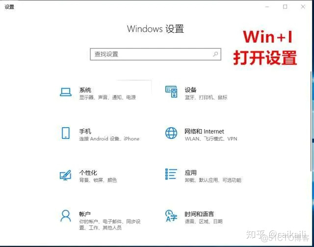 windows打开 java jvm windows打开蓝牙快捷键_win10蓝牙功能不见了_05