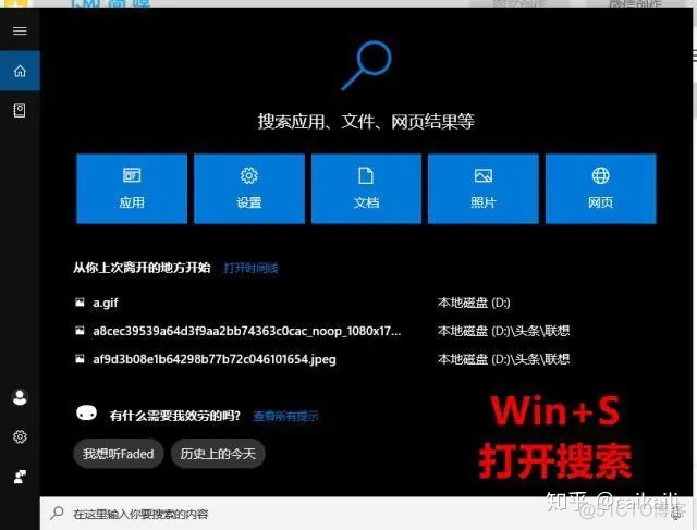 windows打开 java jvm windows打开蓝牙快捷键_win10蓝牙功能不见了_07