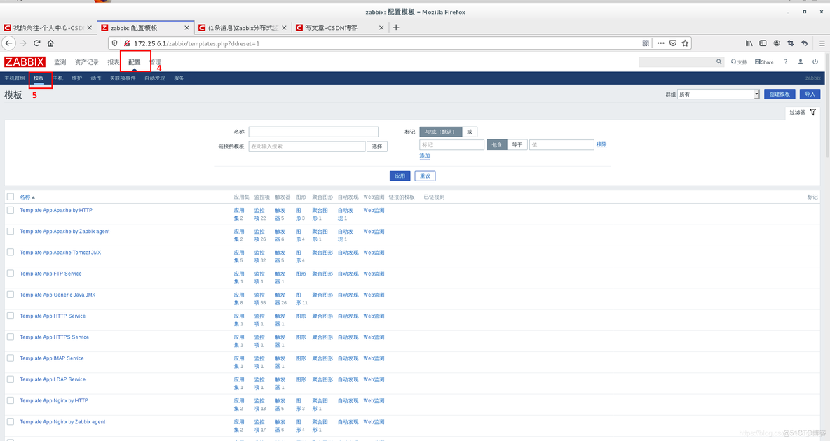 zabbix udp监控 zabbix监控api接口_zabbix udp监控_14