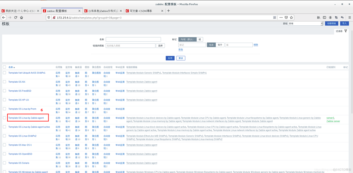 zabbix udp监控 zabbix监控api接口_json_15