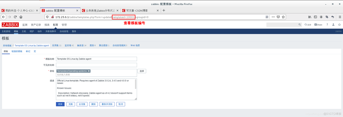 zabbix udp监控 zabbix监控api接口_zabbix udp监控_16