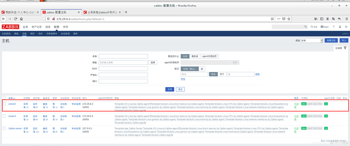 zabbix udp监控 zabbix监控api接口_php_19