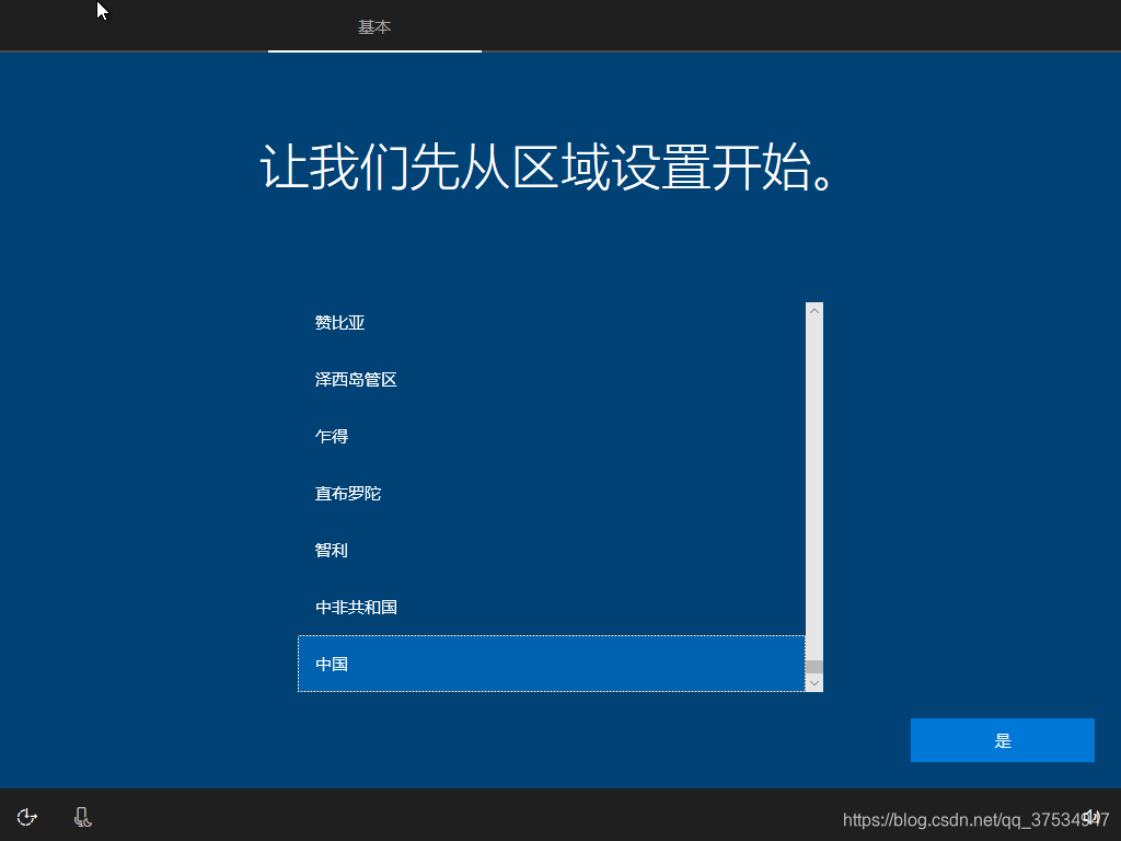 win安装maven WIN安装盘_windows_10