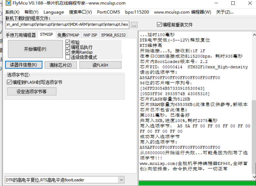 stm32cubemx如何将单片机设置成按键 stm32单片机按键控制灯亮灭_引脚_16