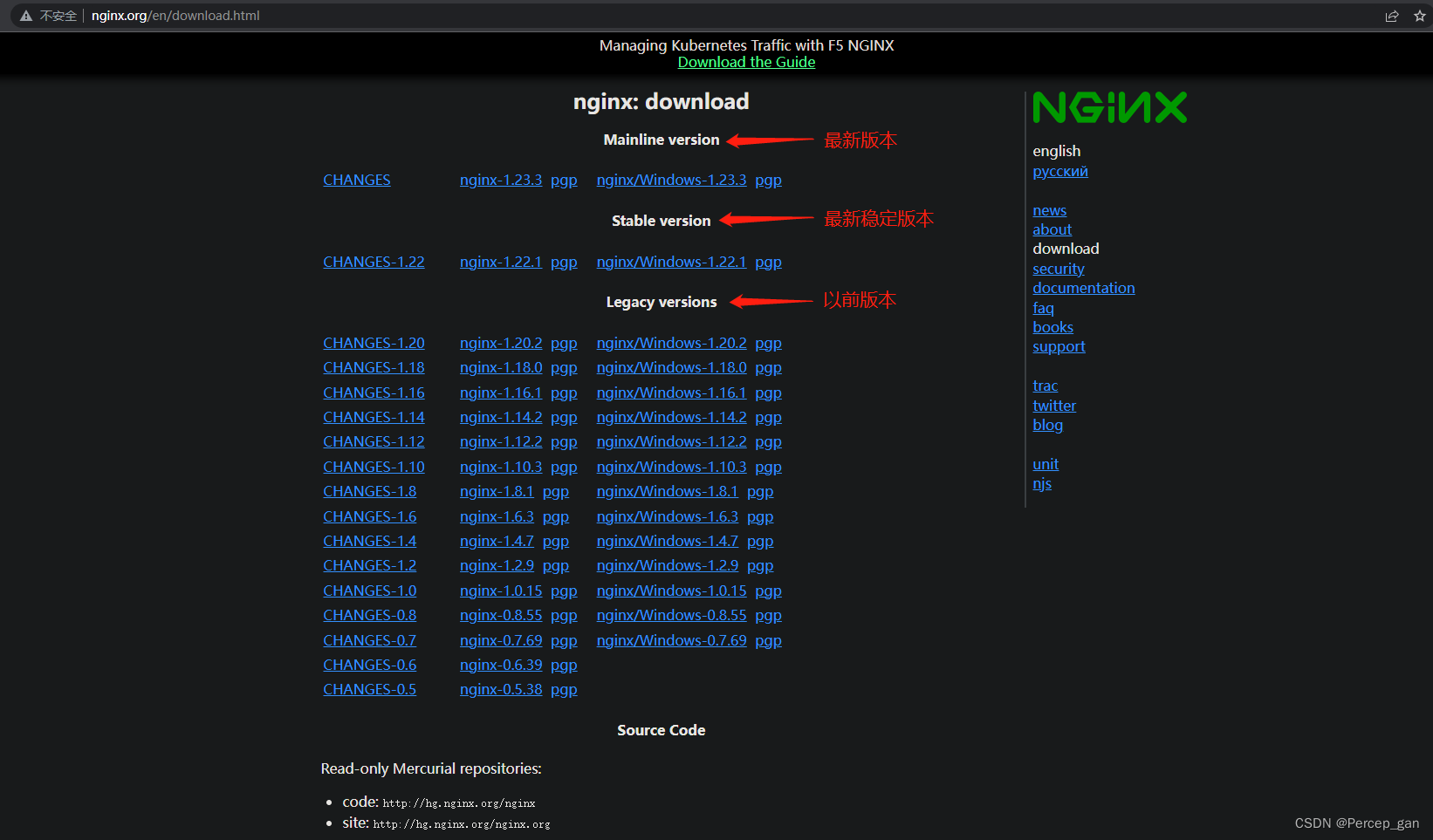 linux docke里装nginx linux安装nginx命令_Nginx