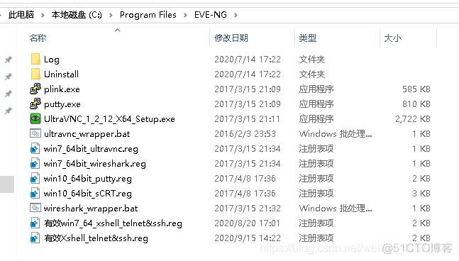 eve设备镜像制作 eve如何导入镜像_linux_59