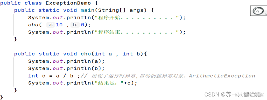 java基础类型哪些不可变的 java不可变集合_java_03