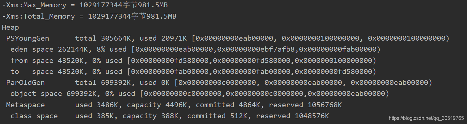 java分配最大空间 java默认分配多少内存_Memory_02