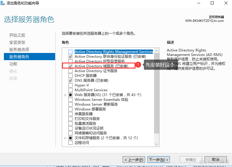 ad域单点登录架构图 ad域实现单点登录_windows-server