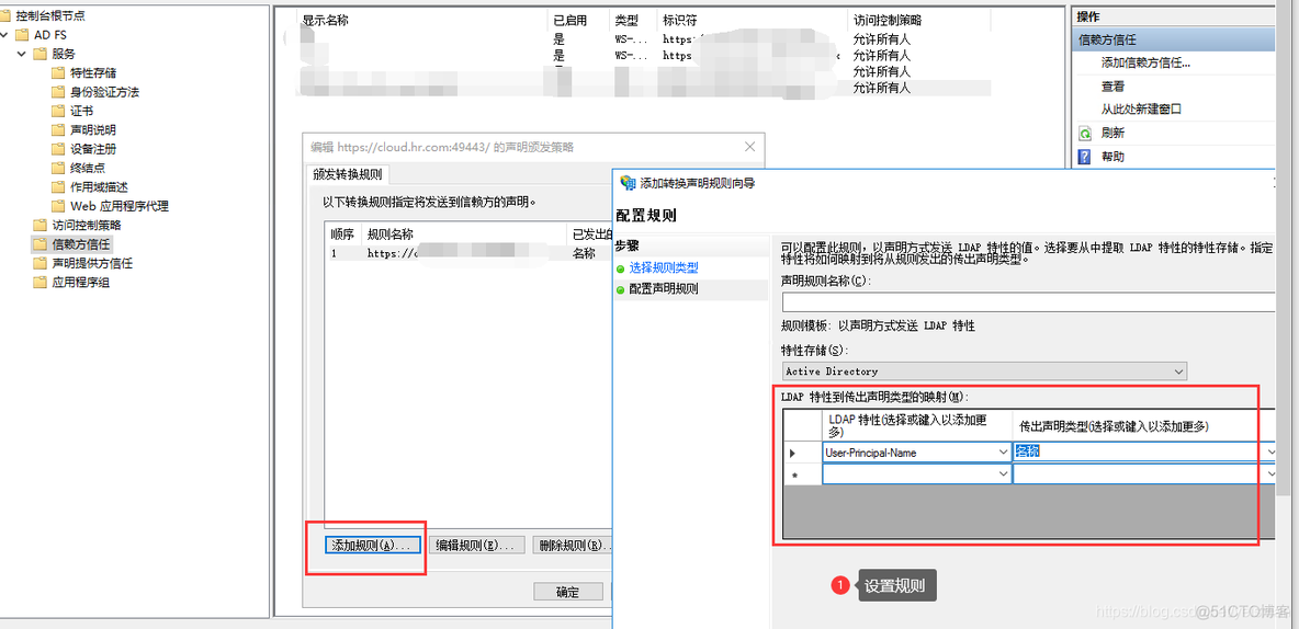 ad域单点登录架构图 ad域实现单点登录_ad域单点登录架构图_18