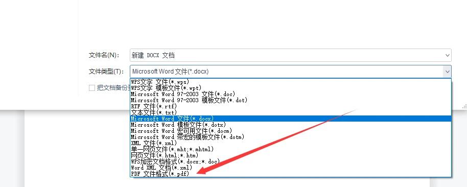 XWPFTemplate通过word模板生成pdf word2016怎么生成pdf_microsoft