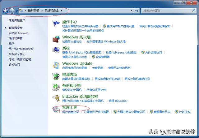 资源池监控工具 资源监视器命令_Windows_03