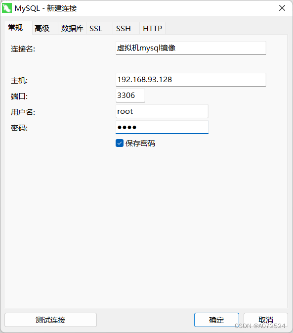 docker compose 部署 spring boot vue 工程 docker部署springboot项目集群_redis_05