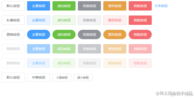 ant design vue 多个按钮加间距 vue按钮组件_f5