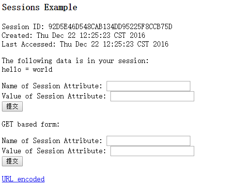 redis 如何共用 基于redis的session共享_python_08