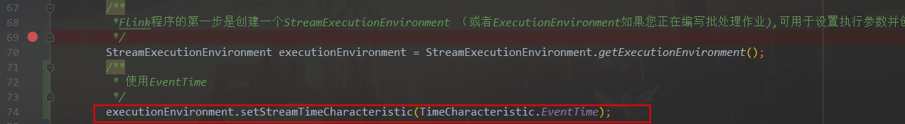 Flink 指定时间戳 flink事件时间_时间戳_15