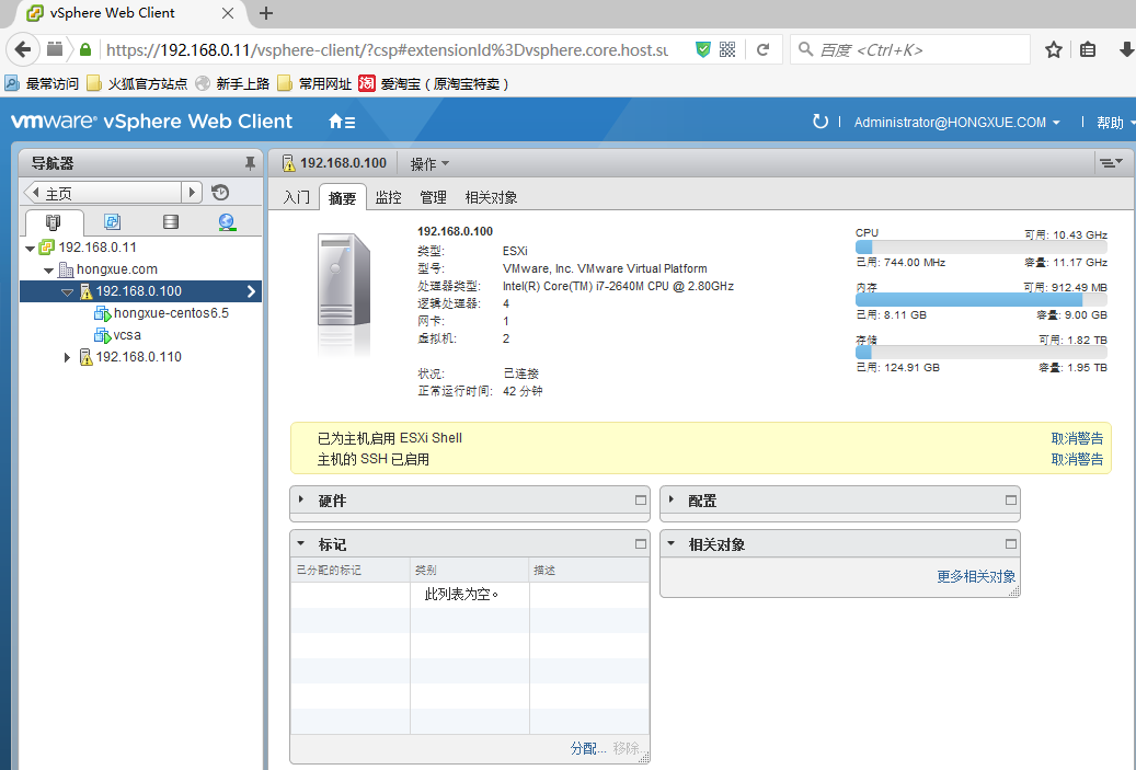 esxi虚拟机迁移到proxmox esxi5.5虚拟机迁移到esxi6.5虚拟机_计算机资源