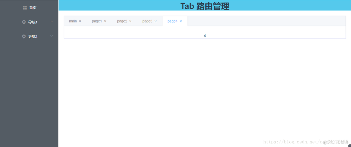 element tab中左右箭头图标 element ui tab页_elementui