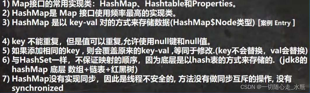 Java 后台map接收参数 java map接口实现类_java