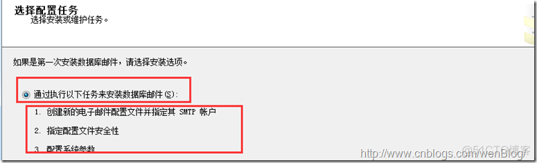 CPU监控邮件告警 邮件监控系统 技术_SQL_02