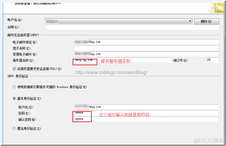 CPU监控邮件告警 邮件监控系统 技术_发送邮件_03