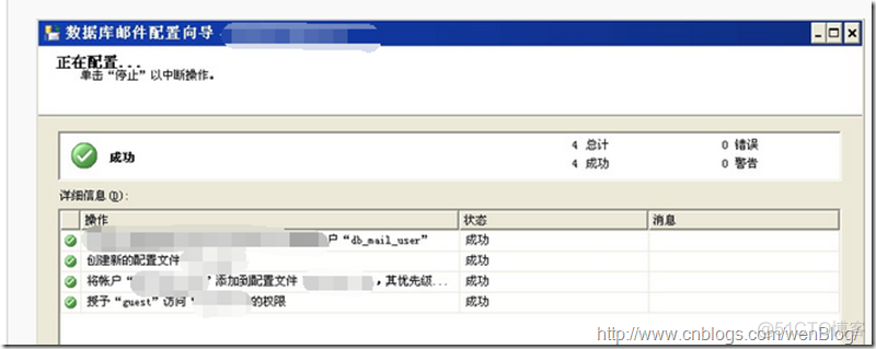 CPU监控邮件告警 邮件监控系统 技术_CPU监控邮件告警_07