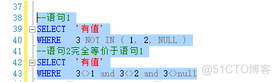 数据库中NOT NULL AUTO INCREMENT用法 数据库中not in的用法_Powered by 金山文档