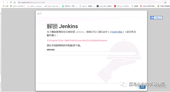 jenkins 控制台乱码 jenkins把控制台输出到文件_自动化执行_08