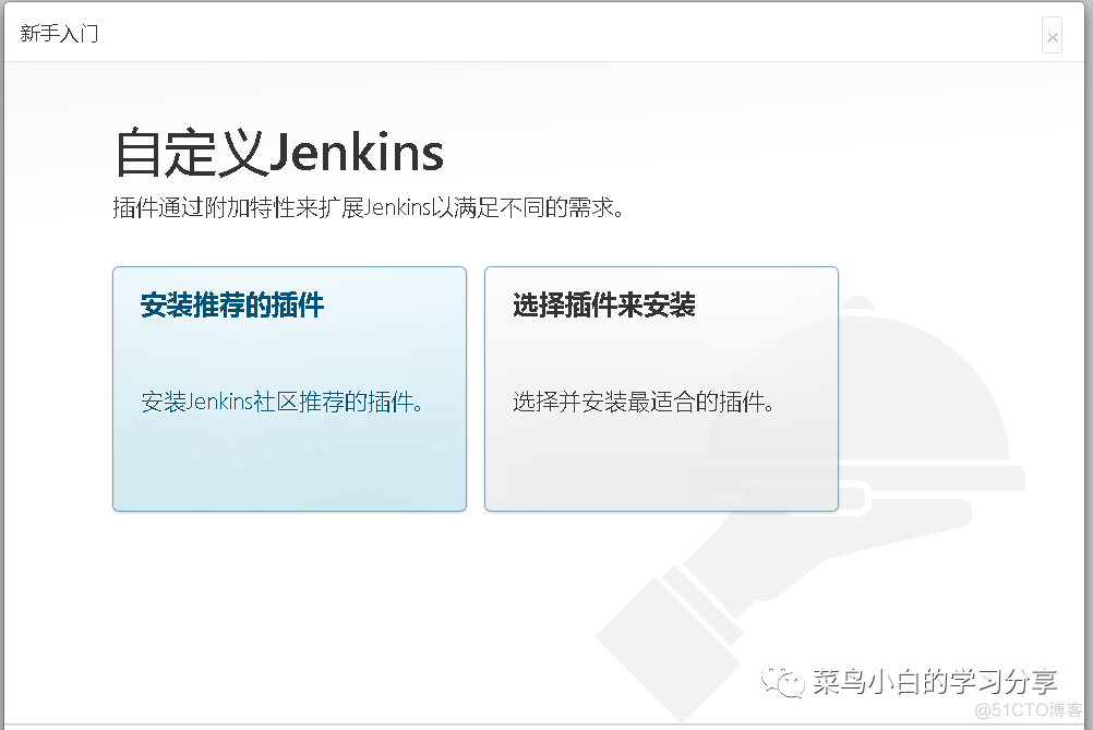 jenkins 控制台乱码 jenkins把控制台输出到文件_jenkins 控制台乱码_09